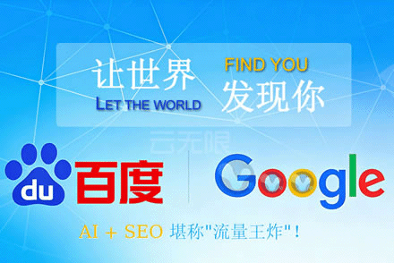 关键词优化seo